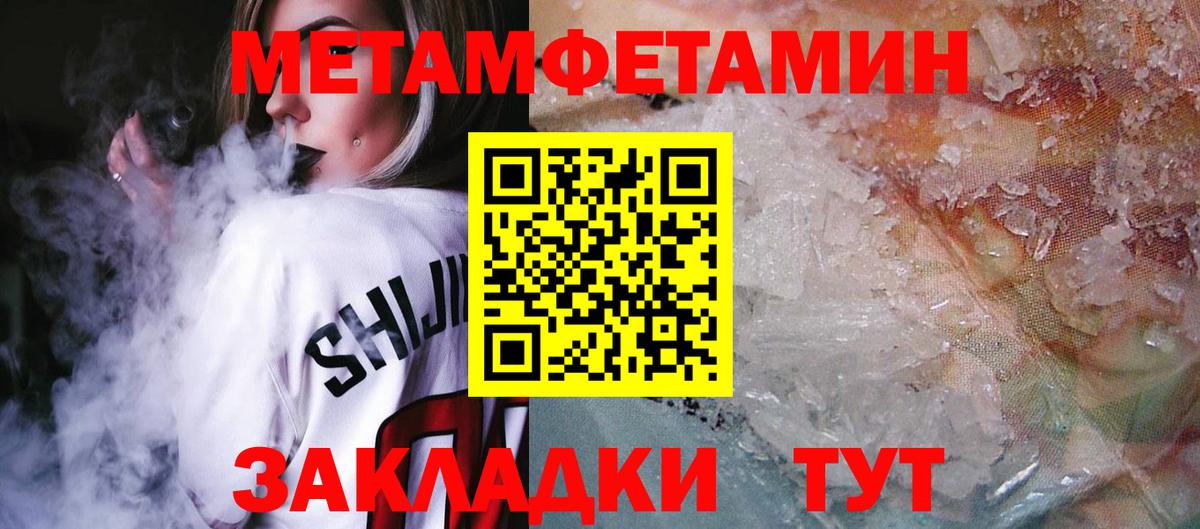 Amphetamine VHQ Ишим