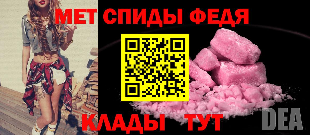 Ишим  Amphetamine  Вход с VPN  Amphetamine 97% 