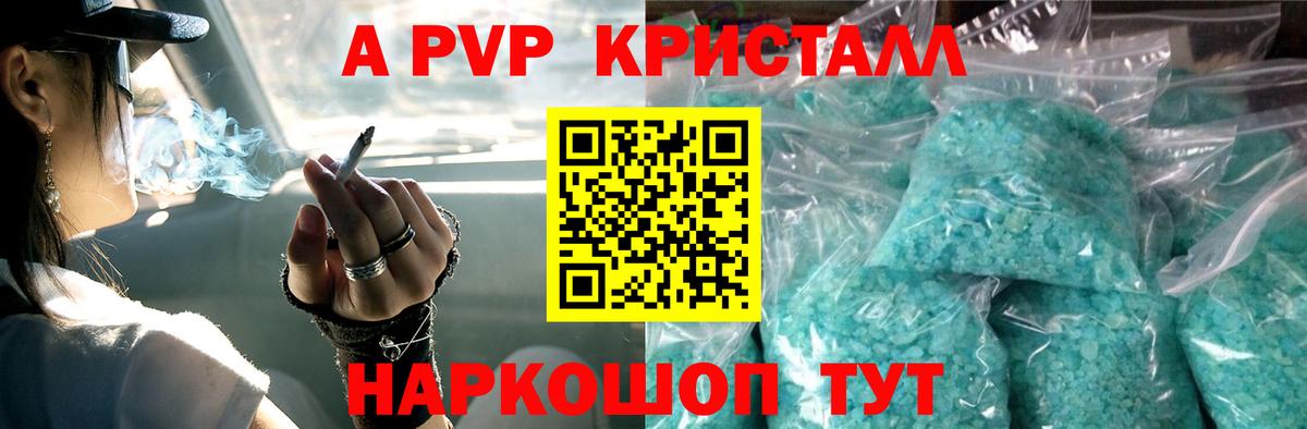 А ПВП СК Ишим