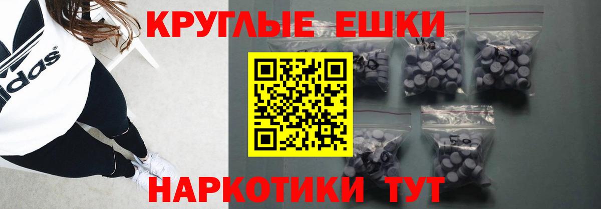 ЭКСТАЗИ Cube  это наркотические препараты  Ecstasy  Ишим  Вход с VPN  Экстази mix 