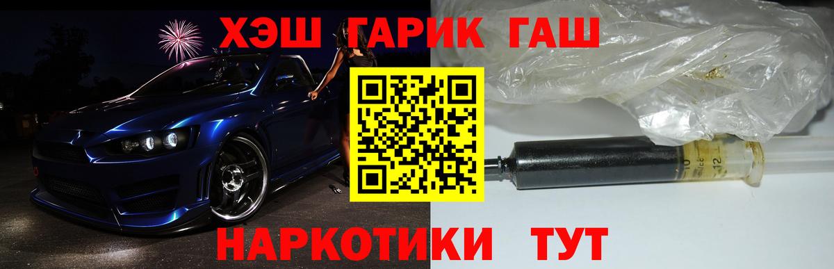 Гашиш  Вход с VPN  Гашиш гашик  Ишим  ГАШИШ Ice-O-Lator 