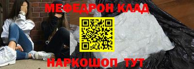 амф Кунгур