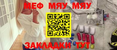 кокаин премиум Кумертау