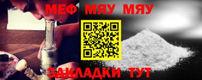 амф Кунгур