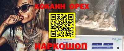 амф Кунгур