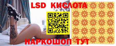 амф Кунгур