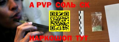амф Кунгур