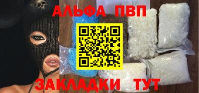 кокаин премиум Кумертау