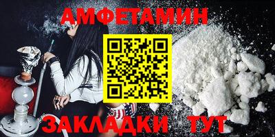 амф Кунгур