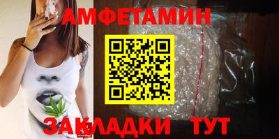 амф Кунгур
