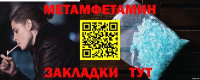 амф Кунгур