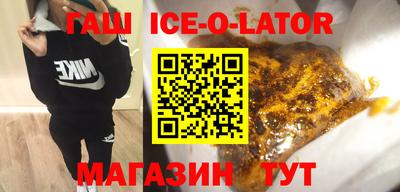 амф Кунгур