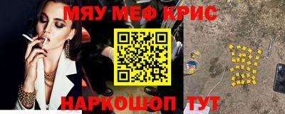 кокаин премиум Кумертау