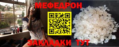 амф Кунгур