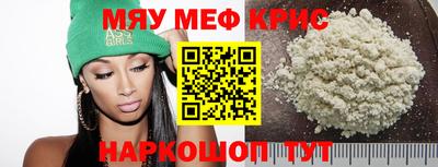 амф Кунгур