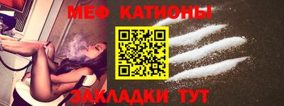 амф Кунгур