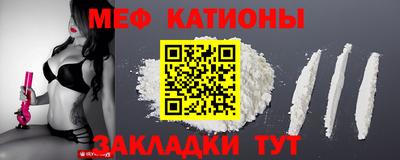 кокаин премиум Кумертау