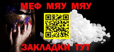 кокаин премиум Кумертау