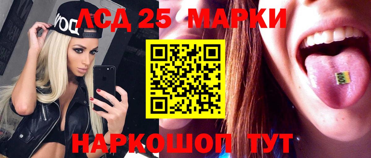Ишим  Лсд 25 экстази ecstasy  ЛСД экстази кислота  Вход с VPN 