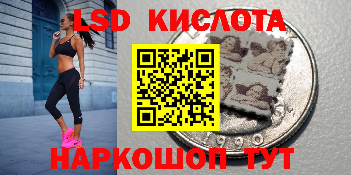 Ишим  Марки NBOMe  Вход с VPN  Марки 25I-NBOMe 1,8мг 