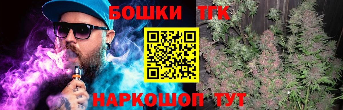 Ишим  Марихуана Bruce Banner  Каннабис MAZAR  Вход с VPN 